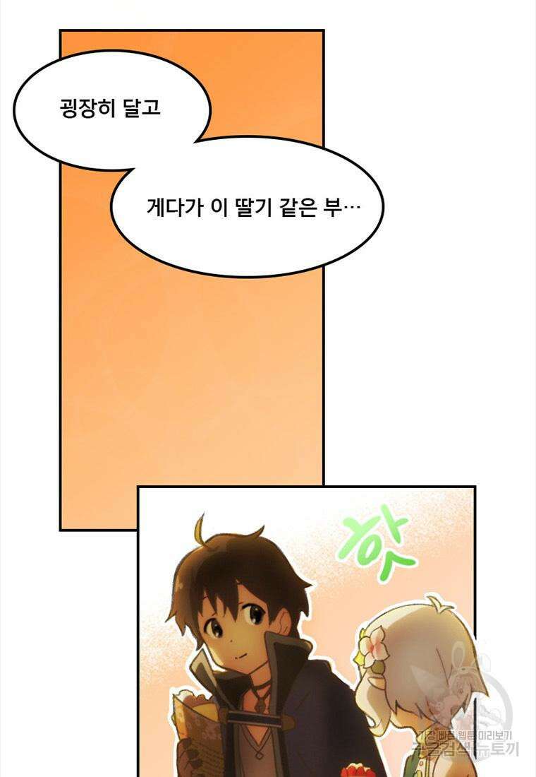 프린세스 커넥트! Re:Dive 3화 6