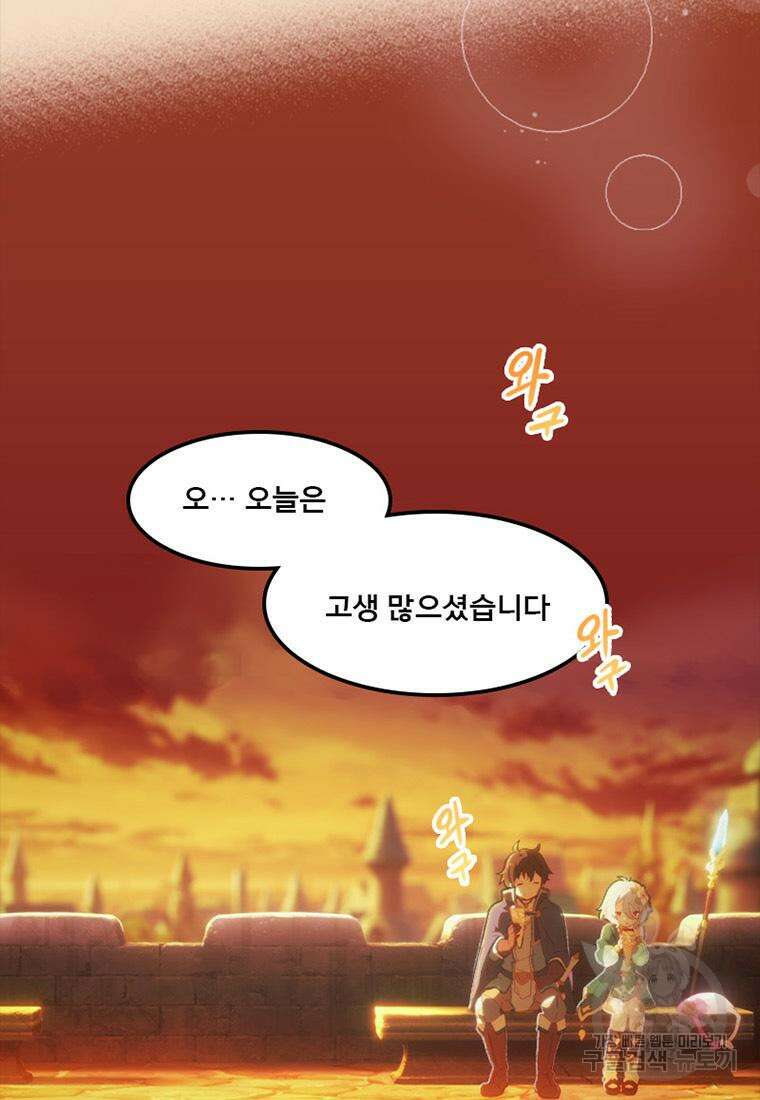 프린세스 커넥트! Re:Dive 3화 10