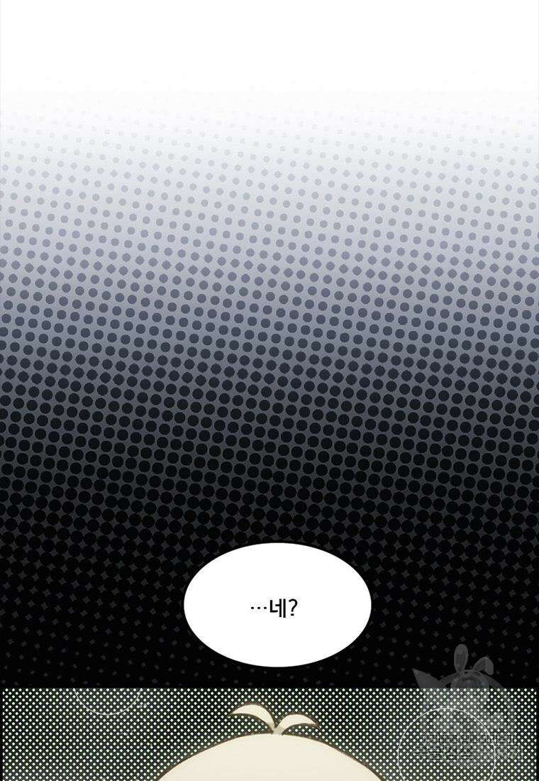프린세스 커넥트! Re:Dive 3화 13