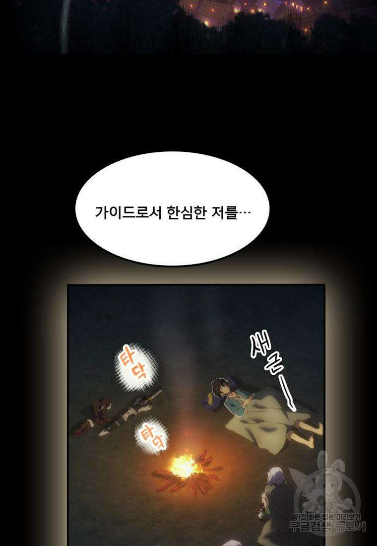 프린세스 커넥트! Re:Dive 3화 21