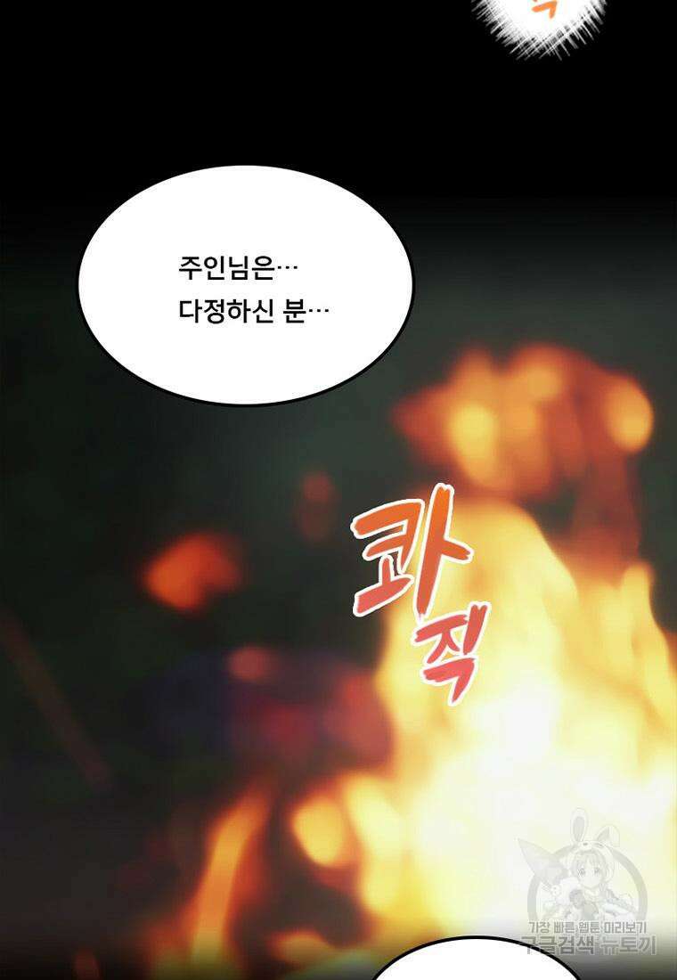 프린세스 커넥트! Re:Dive 3화 24