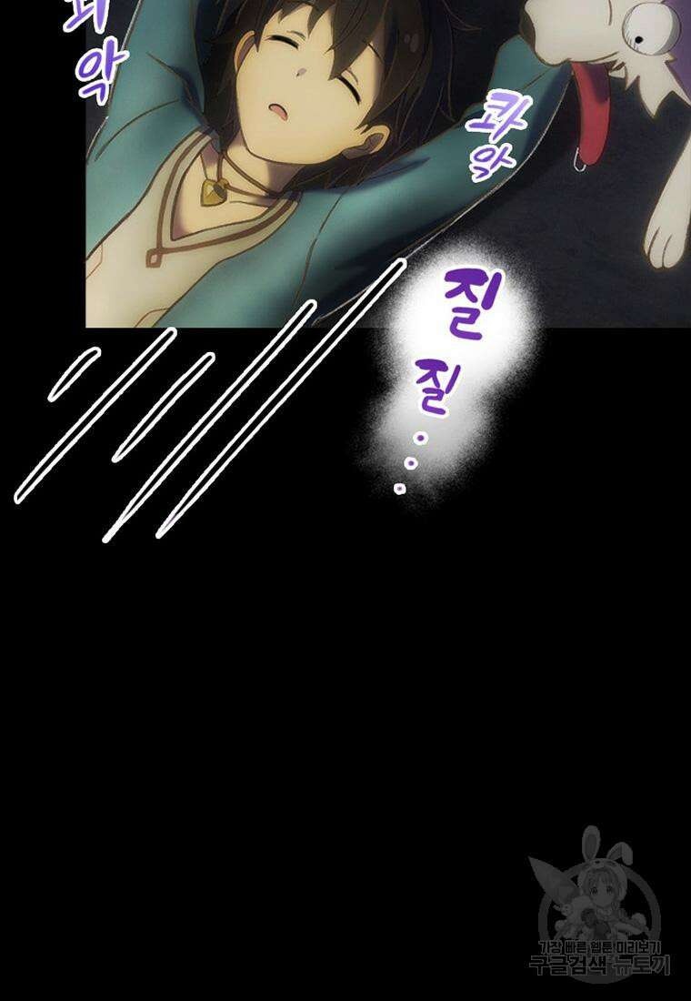 프린세스 커넥트! Re:Dive 3화 30