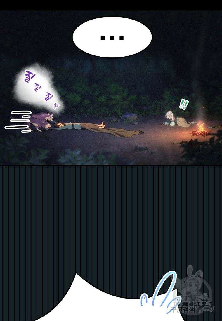 프린세스 커넥트! Re:Dive 3화 31