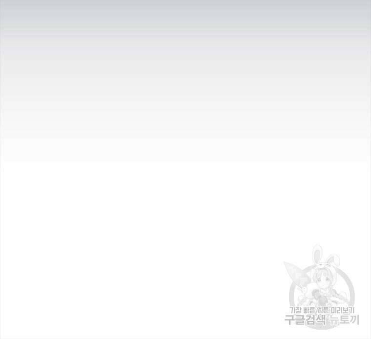 프린세스 커넥트! Re:Dive 3화 33