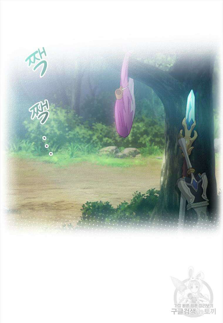 프린세스 커넥트! Re:Dive 3화 34