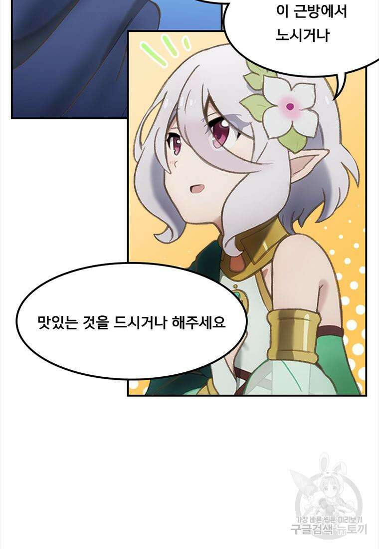 프린세스 커넥트! Re:Dive 3화 39