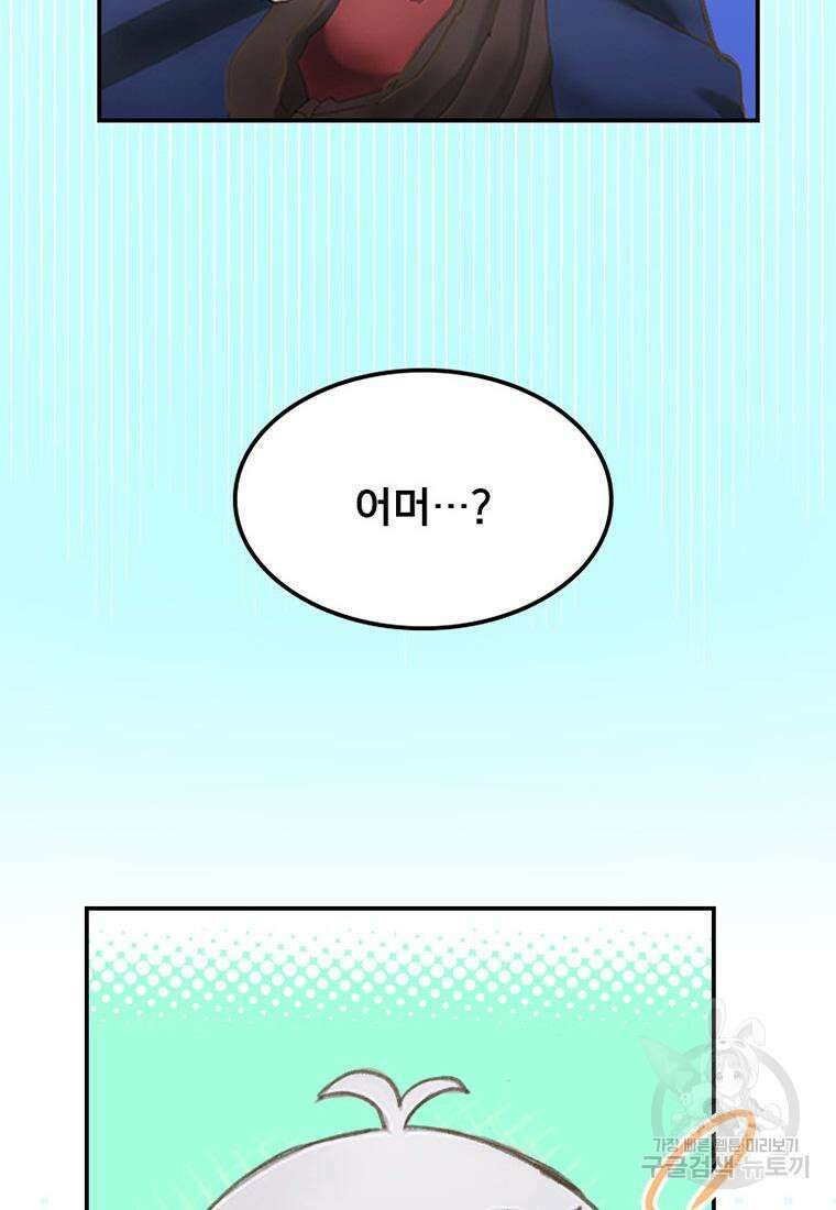 프린세스 커넥트! Re:Dive 3화 44
