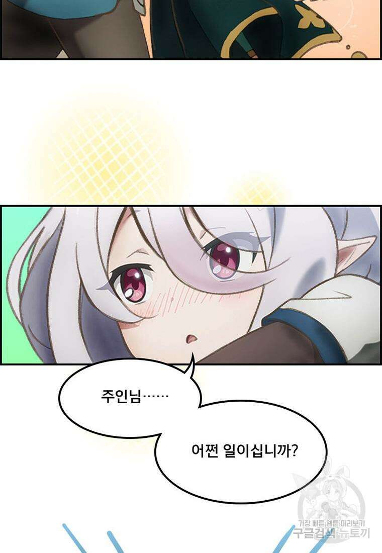 프린세스 커넥트! Re:Dive 3화 49