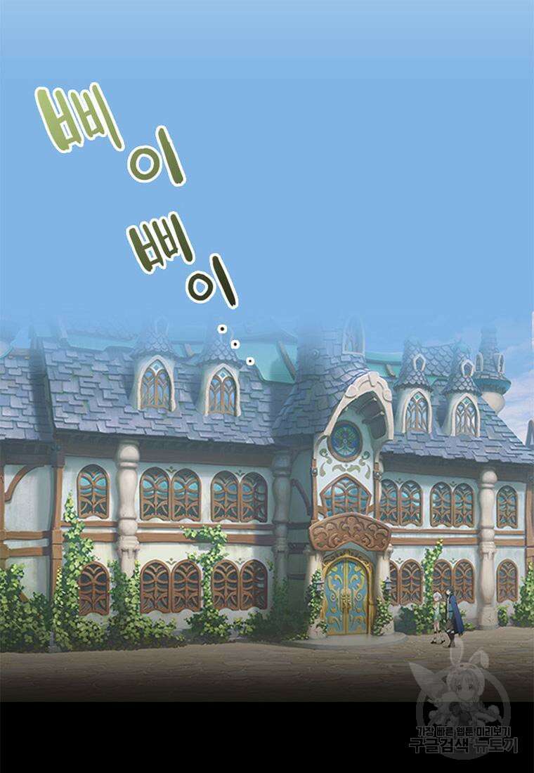 프린세스 커넥트! Re:Dive 3화 51