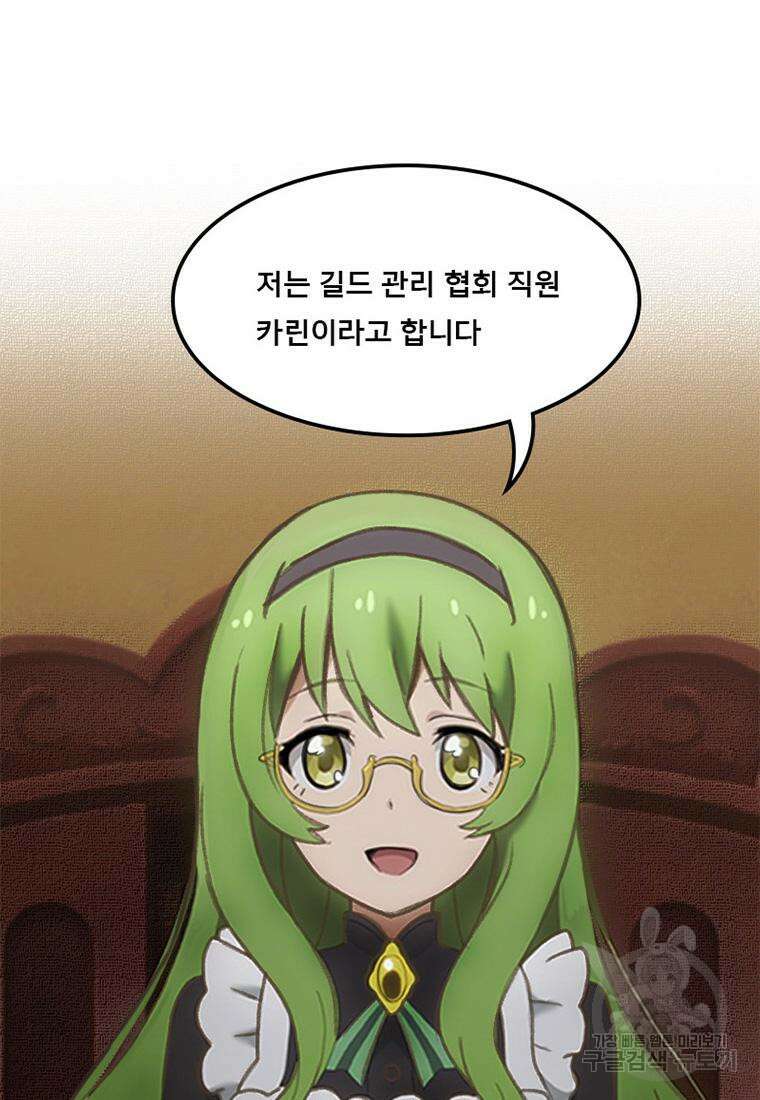 프린세스 커넥트! Re:Dive 3화 56