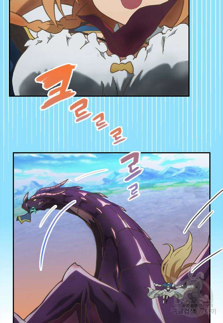 프린세스 커넥트! Re:Dive 9화 3