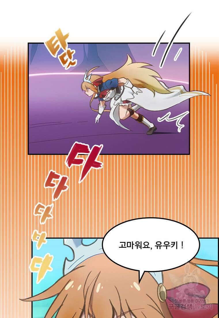 프린세스 커넥트! Re:Dive 9화 5