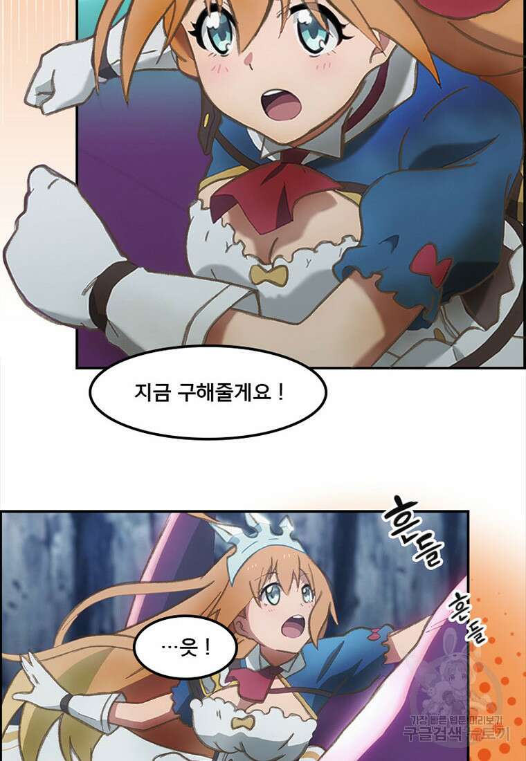 프린세스 커넥트! Re:Dive 9화 6