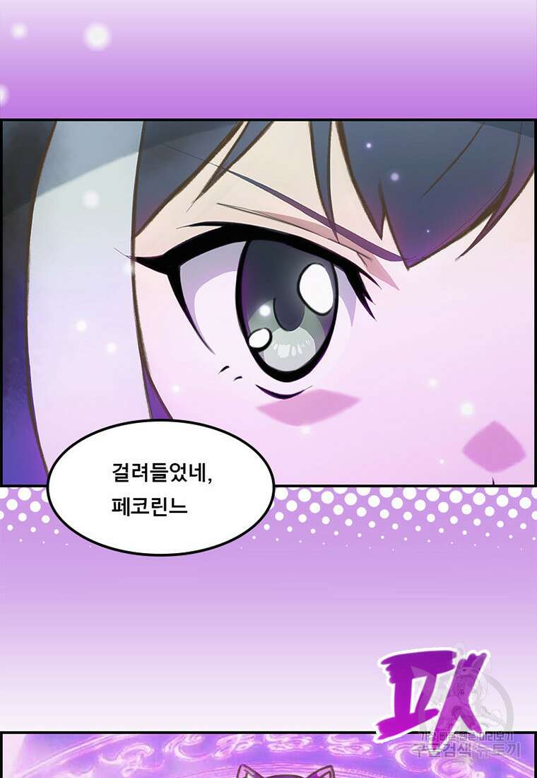 프린세스 커넥트! Re:Dive 9화 8