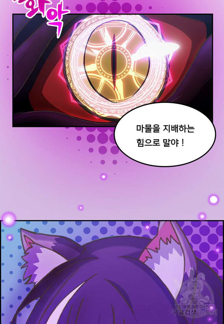 프린세스 커넥트! Re:Dive 9화 10