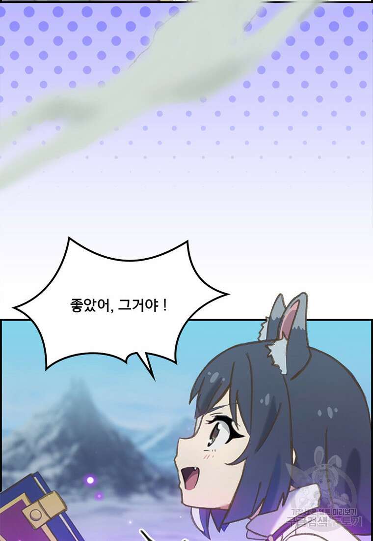 프린세스 커넥트! Re:Dive 9화 17
