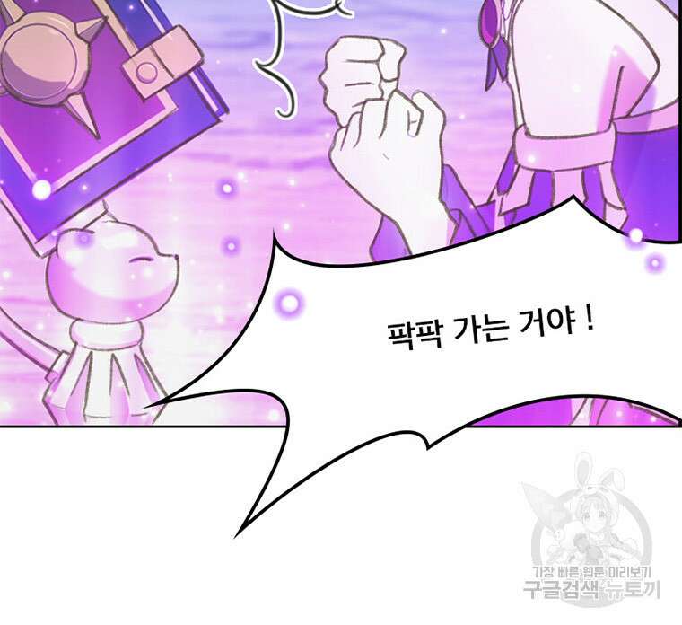 프린세스 커넥트! Re:Dive 9화 18