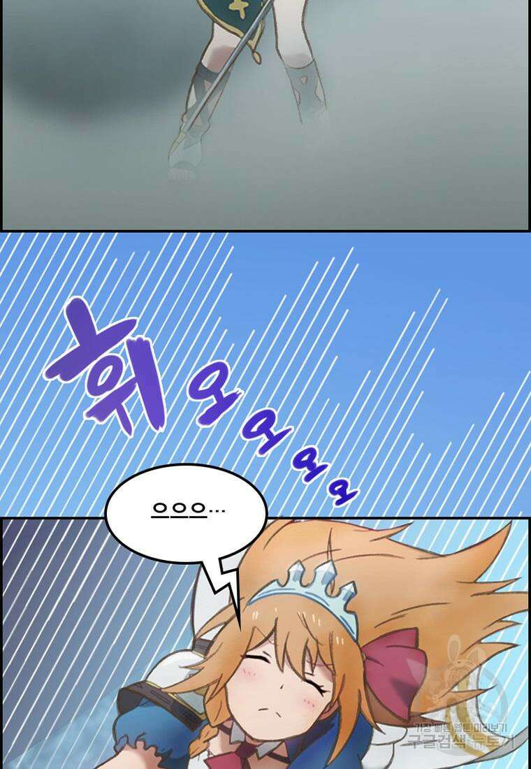 프린세스 커넥트! Re:Dive 9화 21