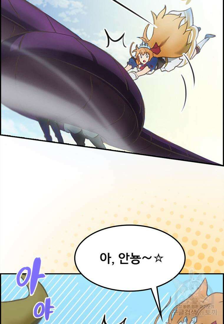 프린세스 커넥트! Re:Dive 9화 24