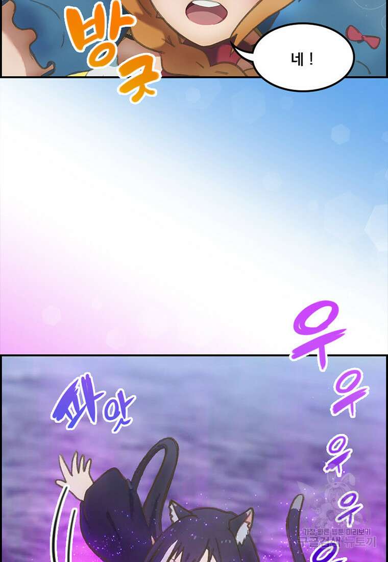 프린세스 커넥트! Re:Dive 9화 27