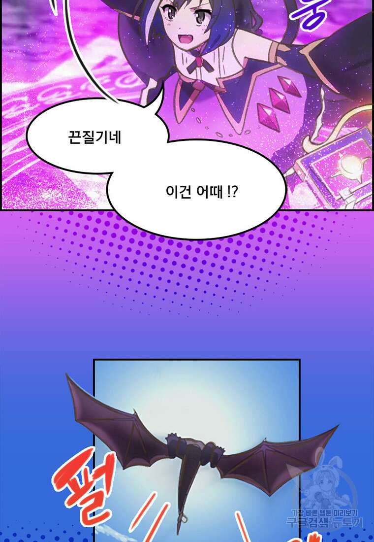 프린세스 커넥트! Re:Dive 9화 28