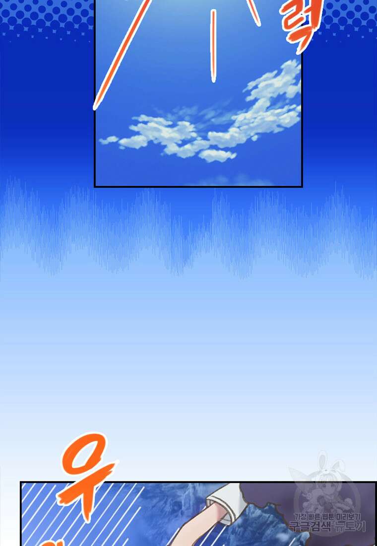 프린세스 커넥트! Re:Dive 9화 29