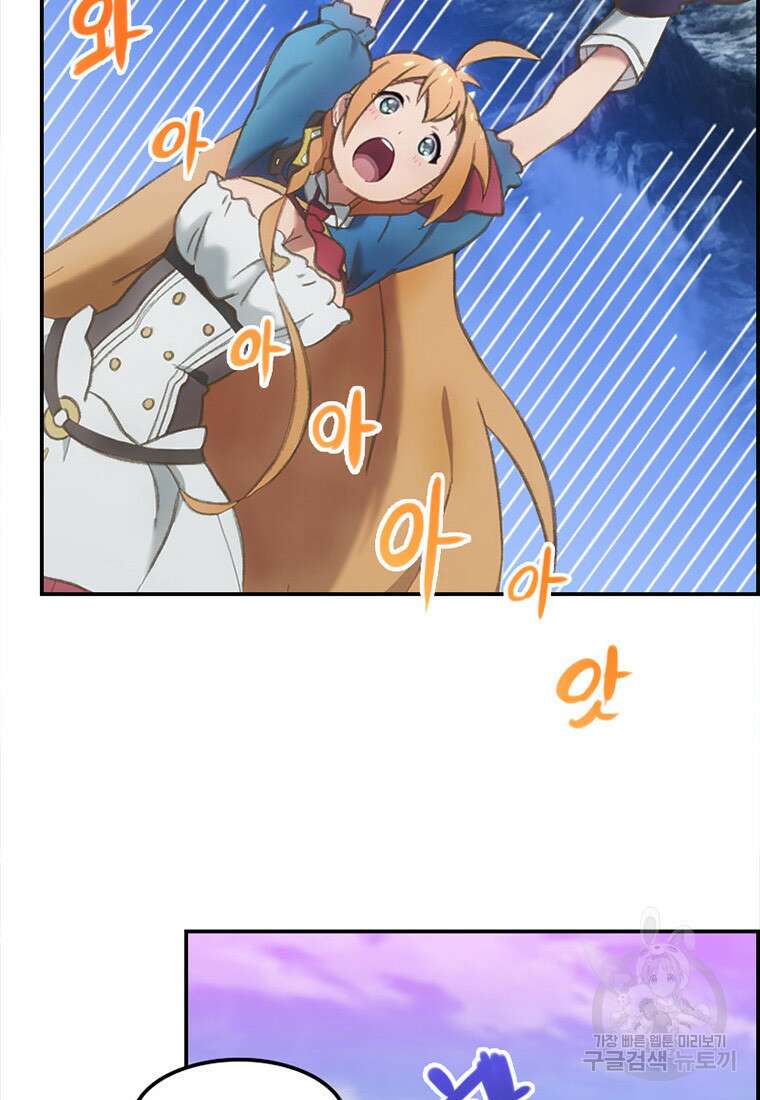 프린세스 커넥트! Re:Dive 9화 30