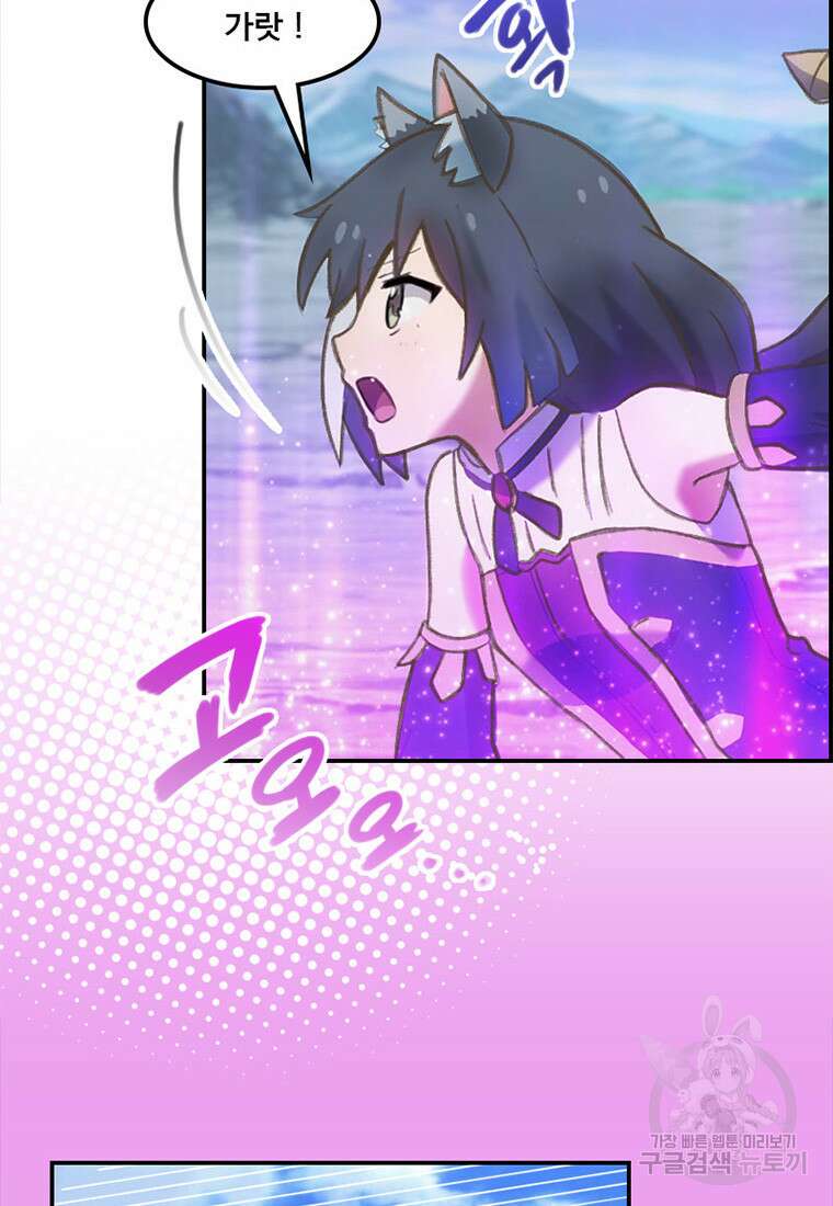프린세스 커넥트! Re:Dive 9화 31
