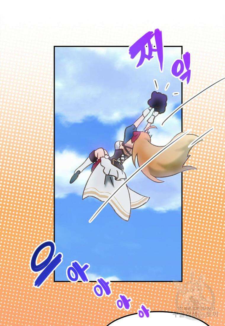 프린세스 커넥트! Re:Dive 9화 33