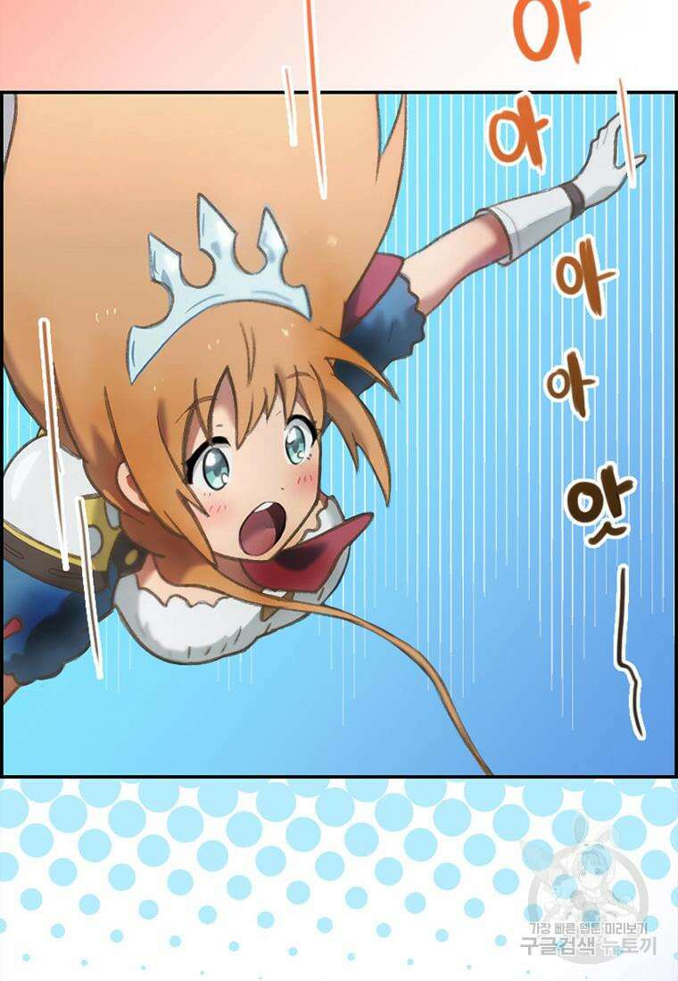 프린세스 커넥트! Re:Dive 9화 35