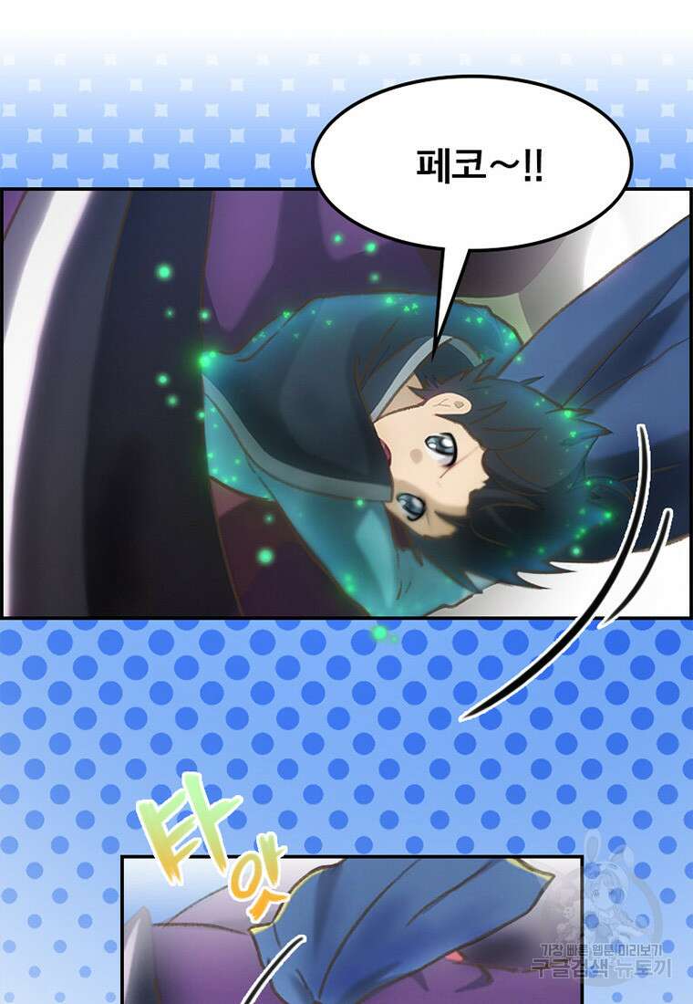프린세스 커넥트! Re:Dive 9화 40