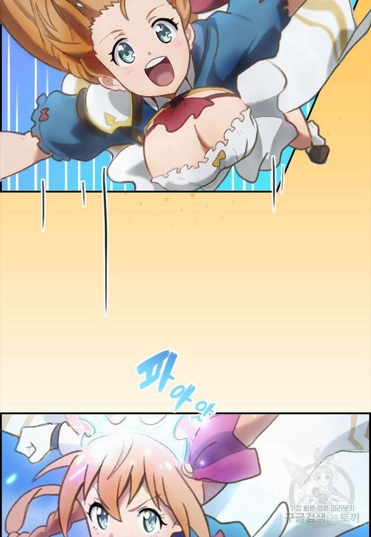 프린세스 커넥트! Re:Dive 9화 42