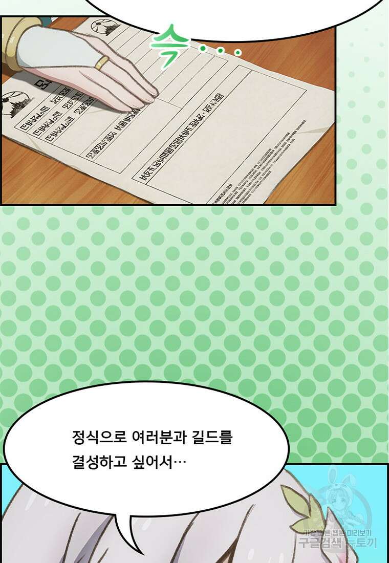 프린세스 커넥트! Re:Dive 13화 7