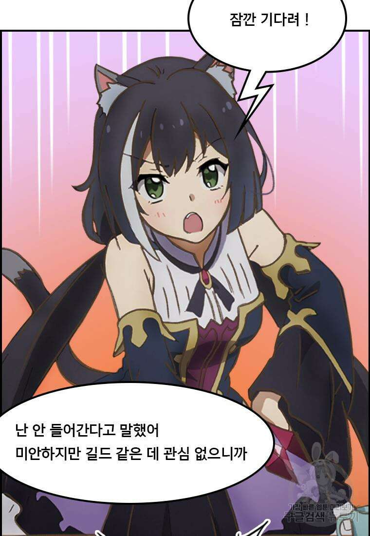 프린세스 커넥트! Re:Dive 13화 11