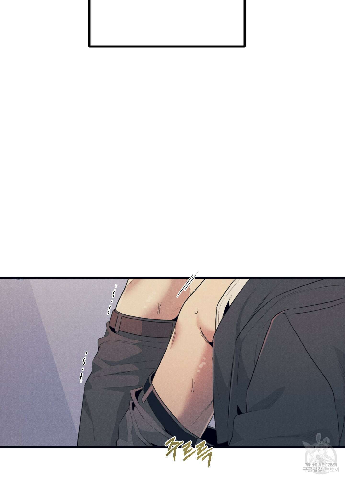 골든 콤플렉스 4화 17