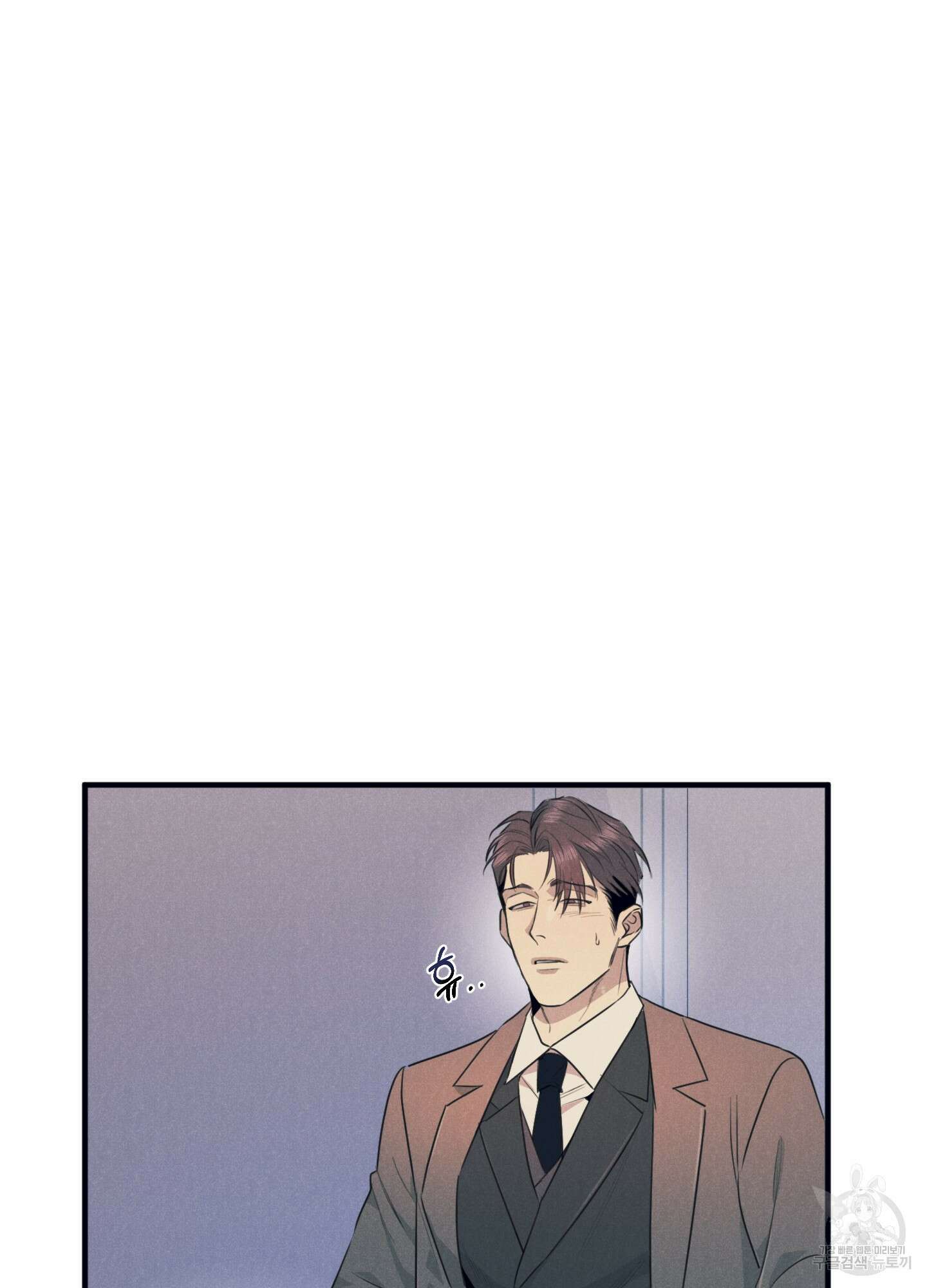 골든 콤플렉스 4화 18
