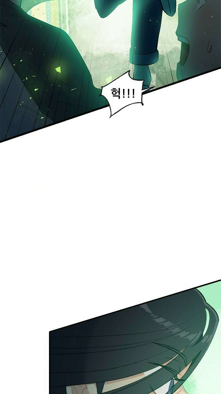 미래상 28화 5