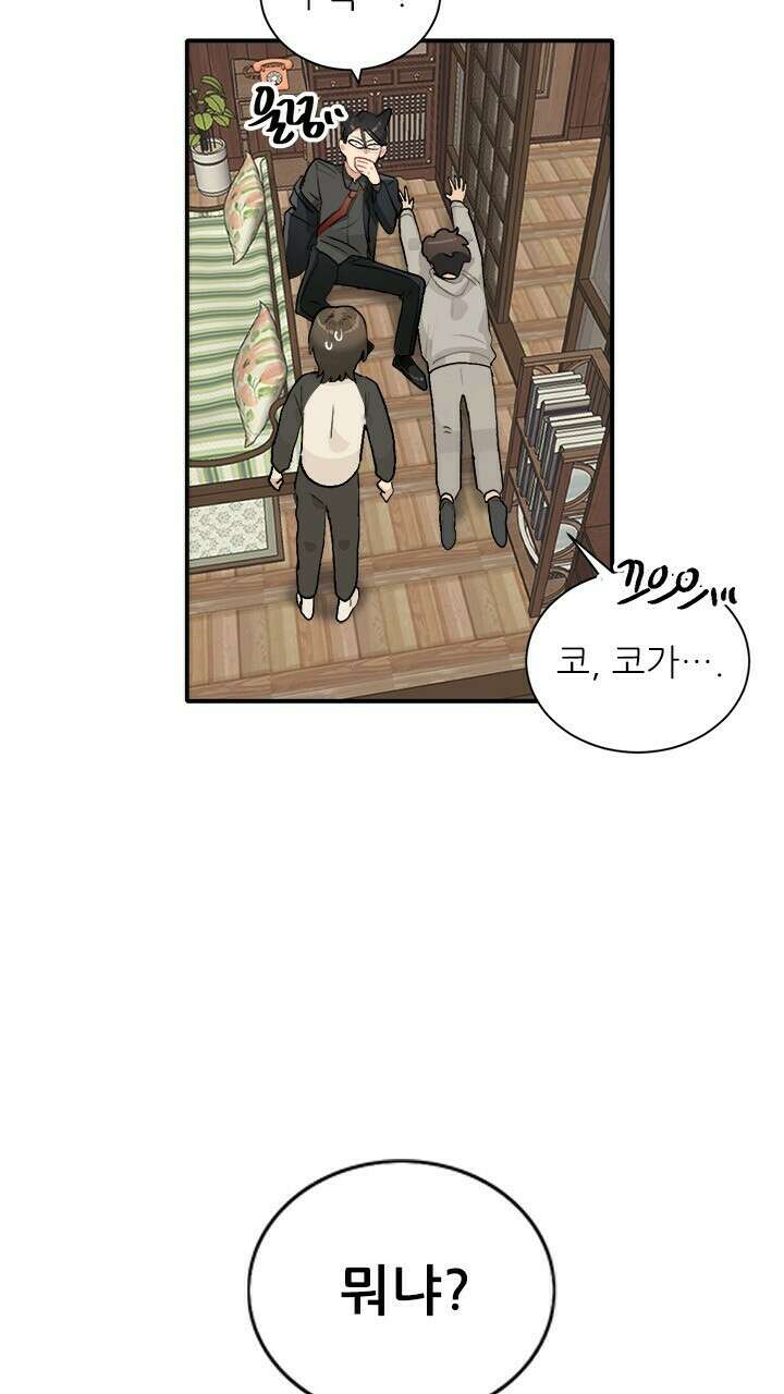 미래상 28화 15