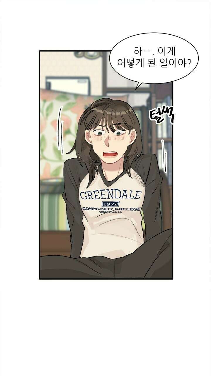 미래상 28화 17
