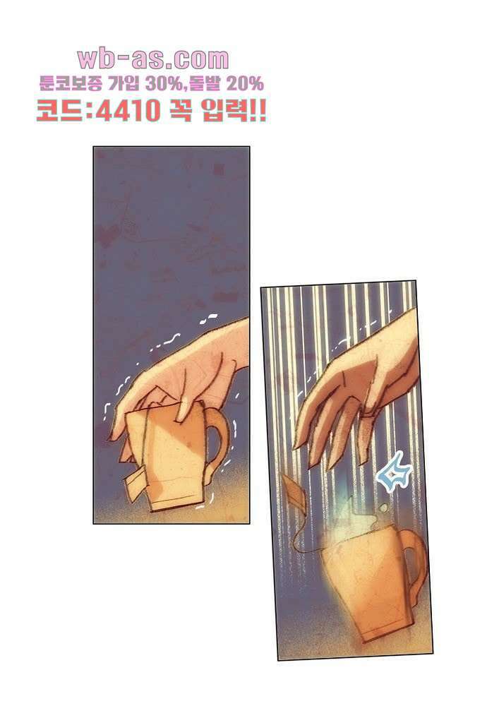 공기심장 98화 10