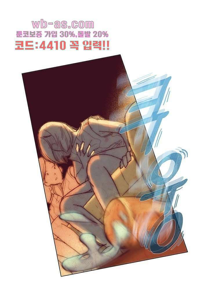 공기심장 98화 11