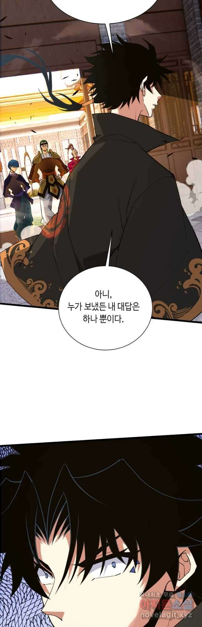 전생무쌍기 52화 5