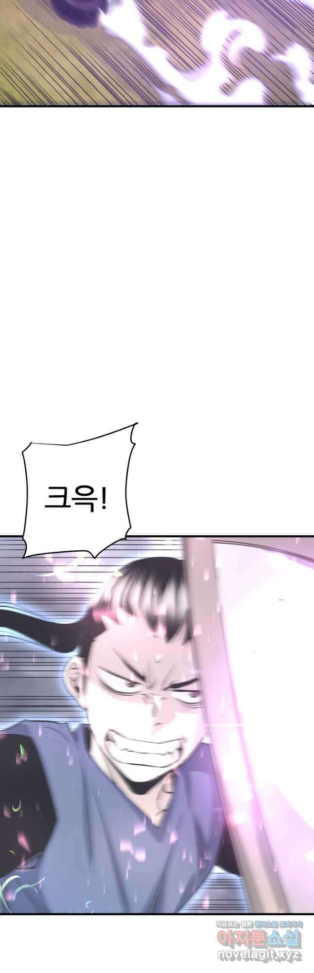 지옥에서 돌아온 한대성 50화 4