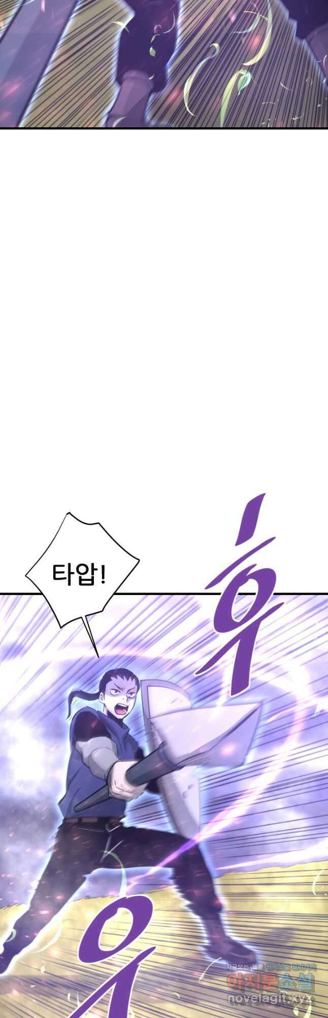 지옥에서 돌아온 한대성 50화 6