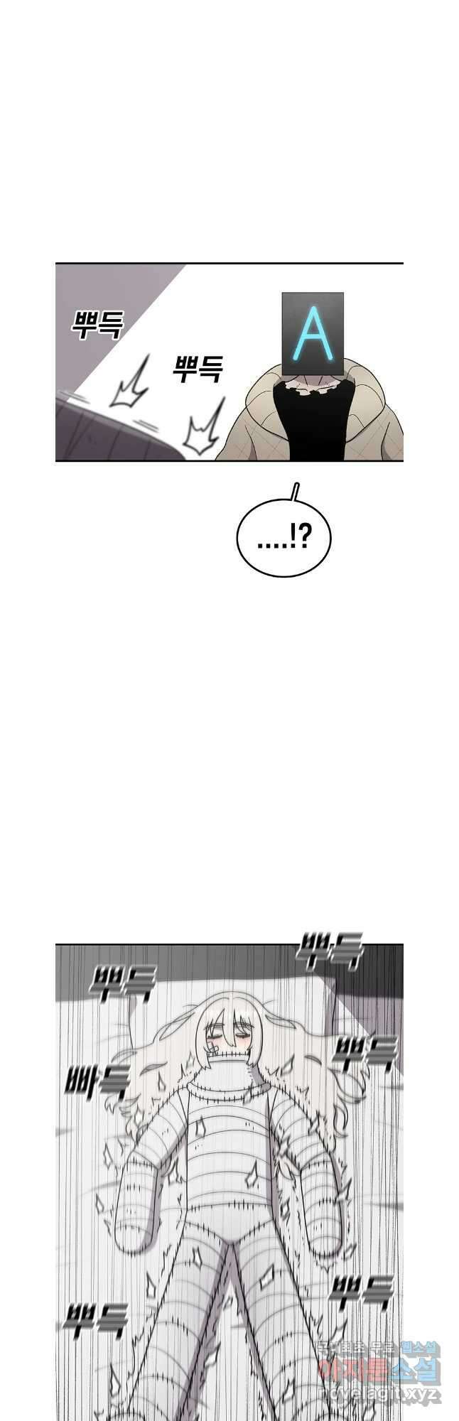 시간이 머문 집 시즌3 70화 3