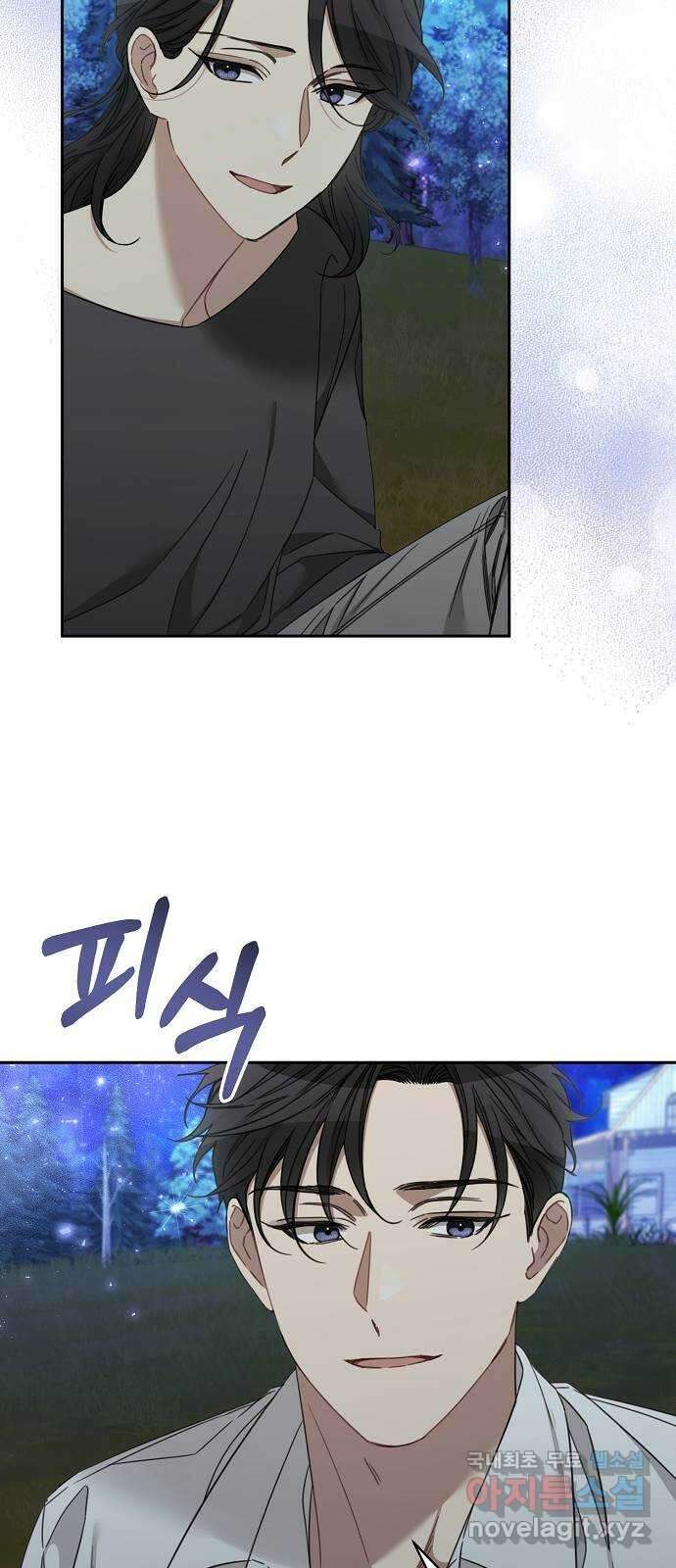 THE 런웨이 108화 2