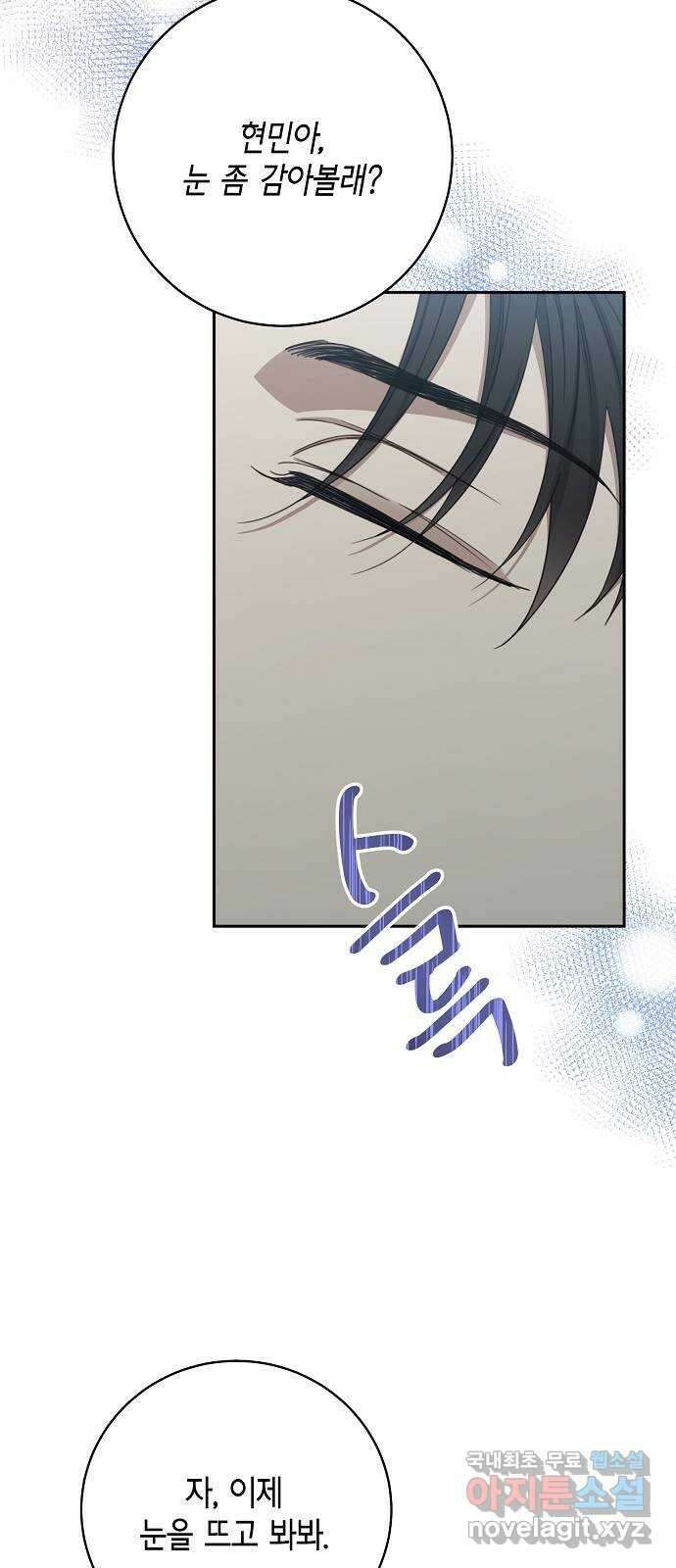 THE 런웨이 108화 6