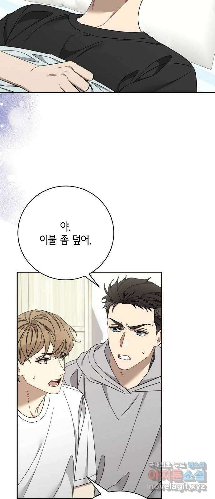 THE 런웨이 108화 9