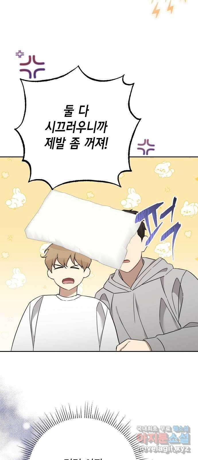 THE 런웨이 108화 12