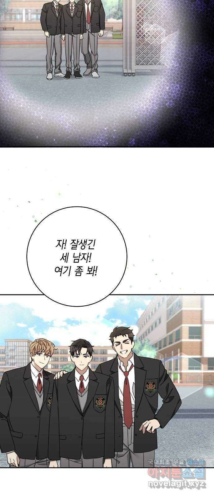 THE 런웨이 108화 14